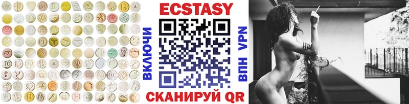 Ecstasy 250 мг площадка официальный сайт Камызяк