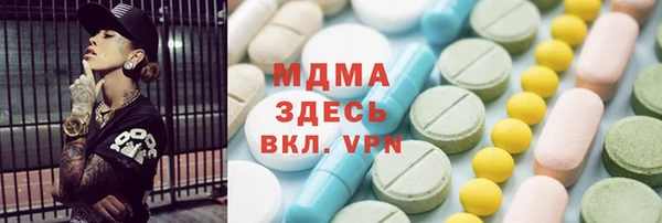 MDMA Аркадак