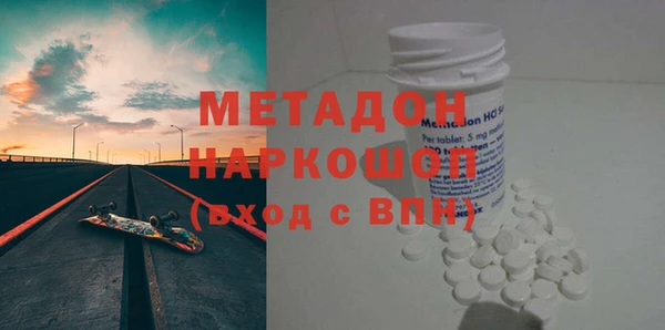 кокс Армянск