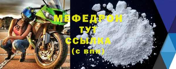 амф Нефтекумск