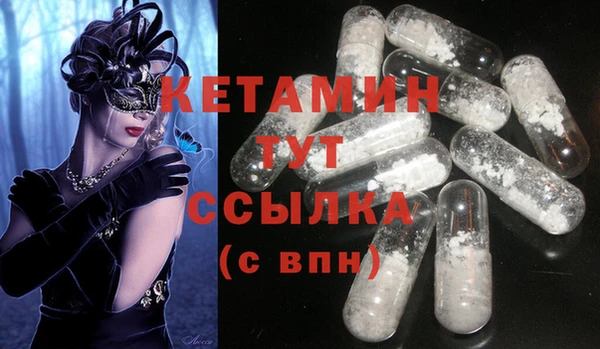кокс Армянск