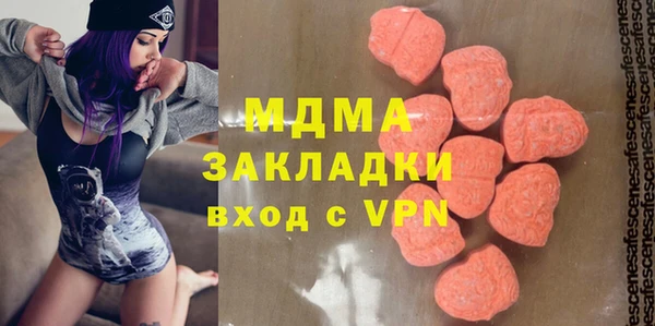 MDMA Аркадак