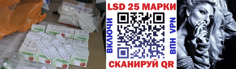 ЛСД экстази ecstasy  магазин  наркотиков  блэк спрут   Камызяк 