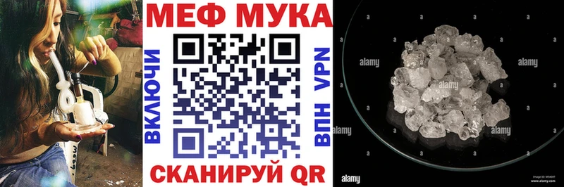 Мефедрон mephedrone  купить  сайты  Камызяк 